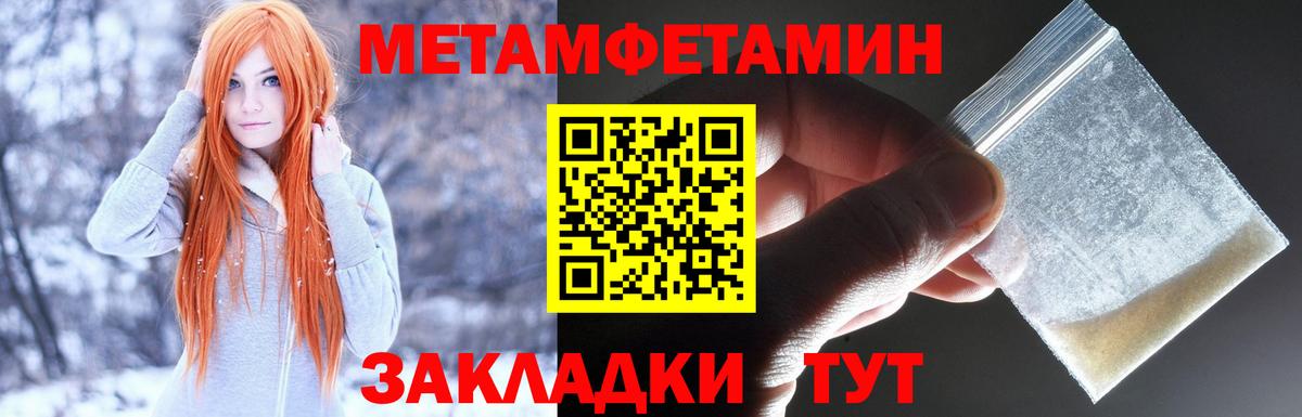 Амфетамин  Вход с VPN  Ангарск  АМФЕТАМИН  АМФ VHQ 