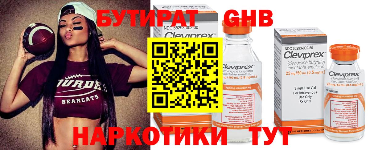 ТГК  A PVP СК кристаллы  Бошки Шишки  NBOMe  Экстази  Конопля  Ангарск  Гашиш  Вход с VPN  Мефедрон  