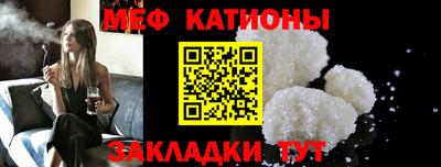 прущий лед Абинск