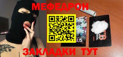 хмурый Азнакаево