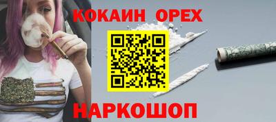прущий лед Абинск