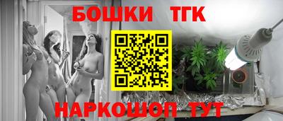 прущий лед Абинск