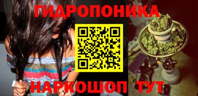 прущий лед Абинск