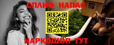 прущий лед Абинск