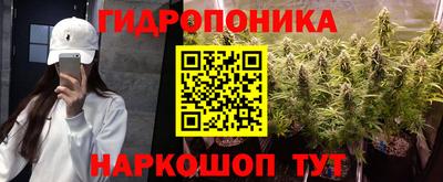 прущий лед Абинск