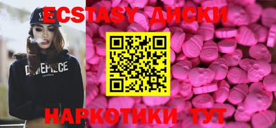 прущий лед Абинск