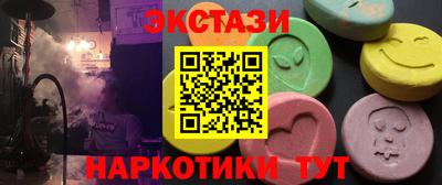 прущий лед Абинск