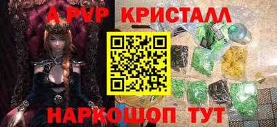 СК Абакан