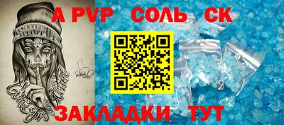 СК Абакан