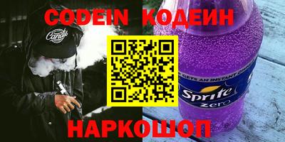 прущий лед Абинск