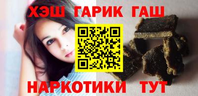 прущий лед Абинск
