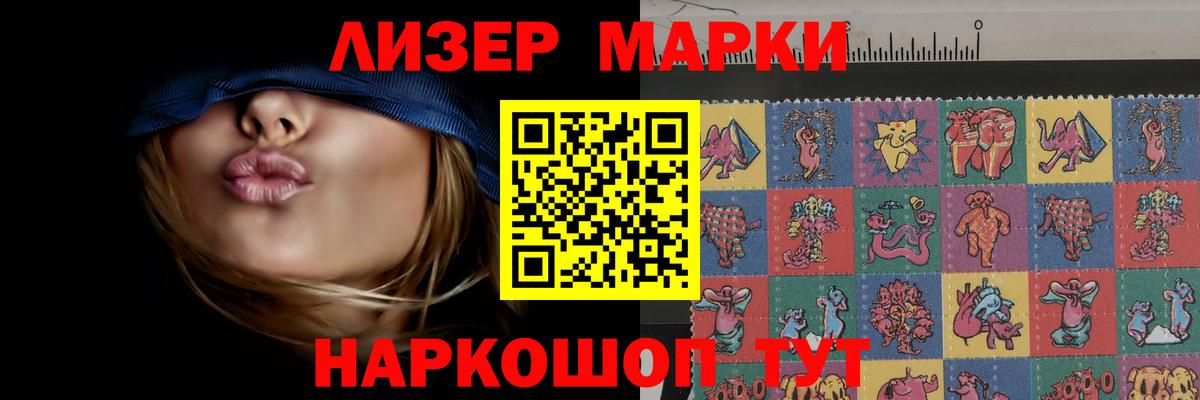 ЛСД экстази кислота Ангарск