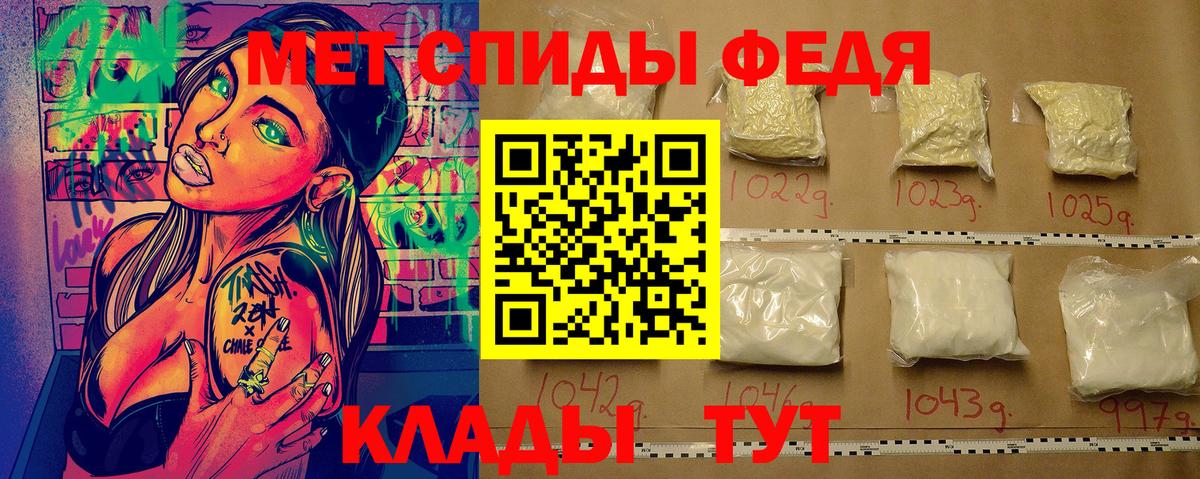 Метамфетамин Methamphetamine Ангарск