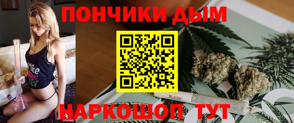 Шишки марихуана планчик Ангарск