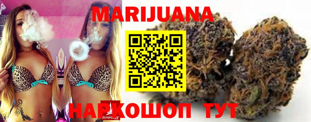 Ангарск  Канабис гибрид  Канабис тримм  Шишки марихуана LSD WEED  Вход с VPN 